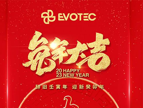 【春节】ld平台中国有限公司
电气恭祝大家新年快乐，万事顺意！