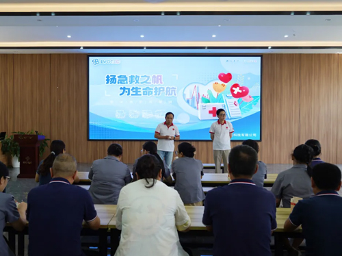 扬急救之帆，为生命护航 | ld平台中国有限公司
电气急救员培训