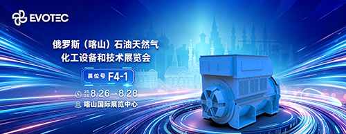 展会邀请 | ld平台中国有限公司
电气邀您共聚俄罗斯喀山油气化工展！