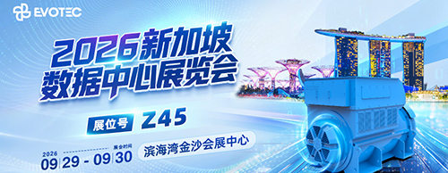 展会邀请 | ld平台中国有限公司
电气邀您共赴2026新加坡数据中心展！